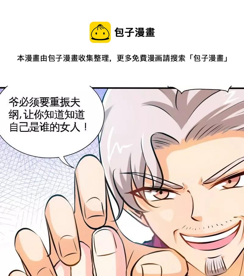 第184话 不会让你走(1/2)-第187话