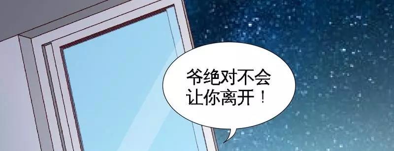 第184话 不会让你走(1/2)-第187话