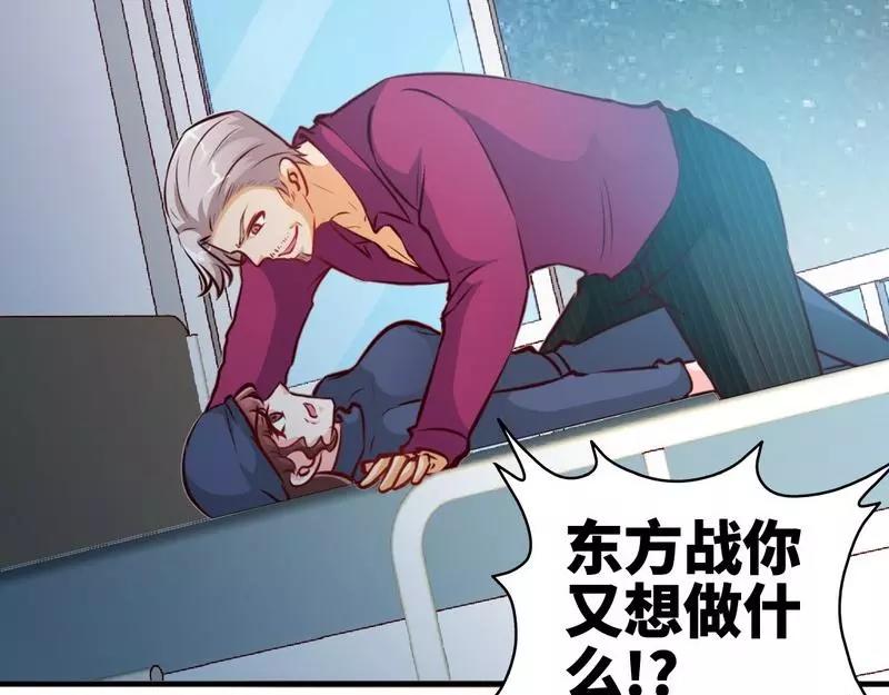 第184话 不会让你走(1/2)-第187话