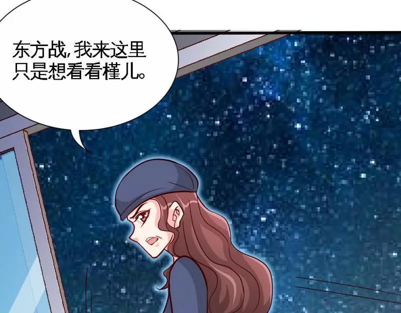 第184话 不会让你走(1/2)-第187话