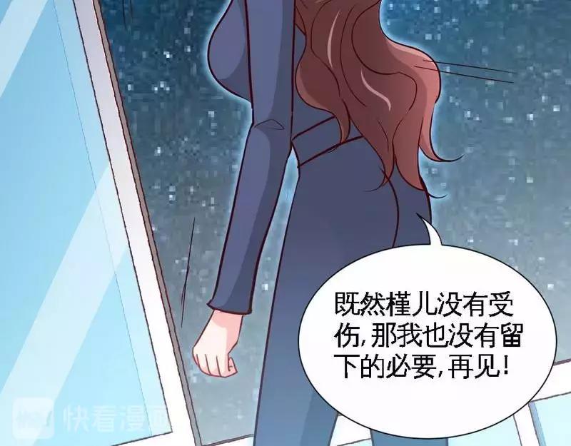 第184话 不会让你走(1/2)-第187话