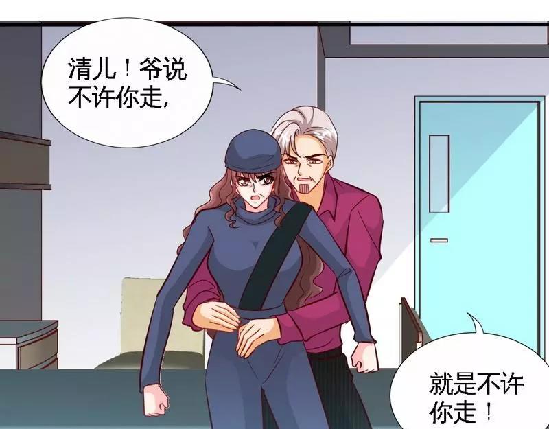第184话 不会让你走(1/2)-第187话