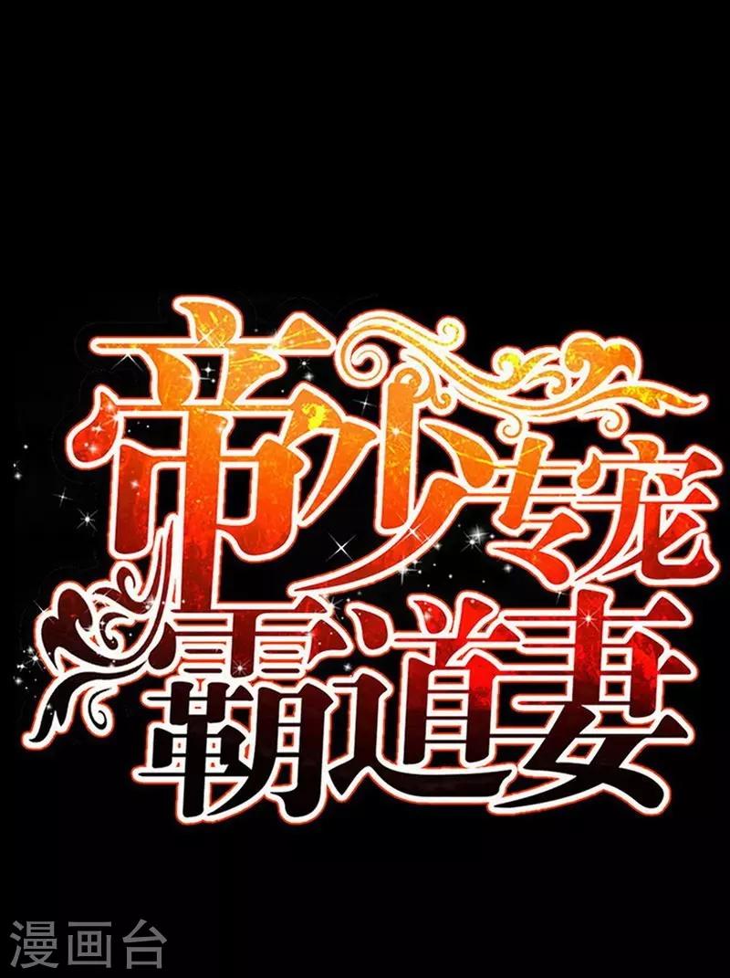 第188话 换家战术-第191话