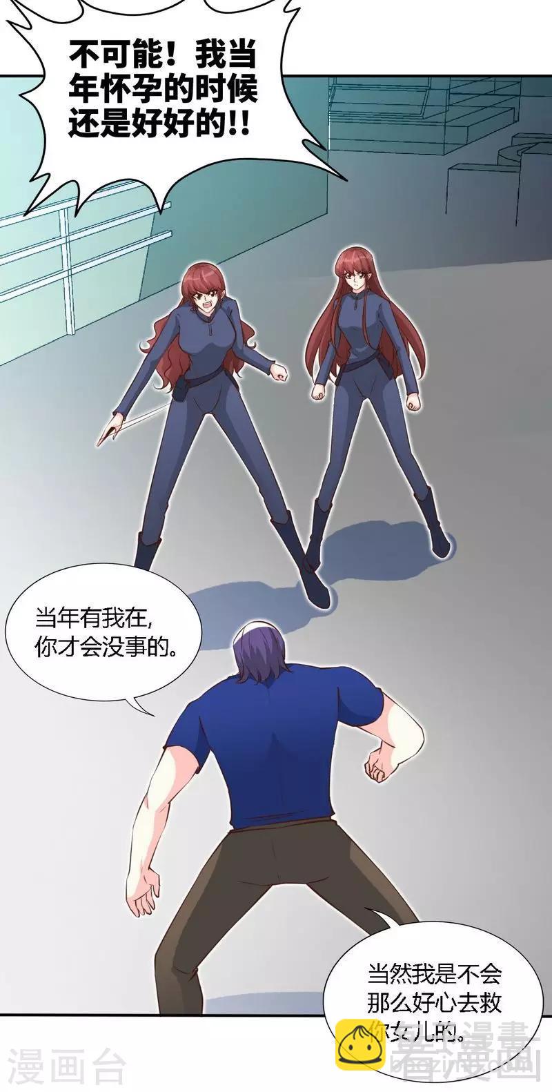 第188话 换家战术-第191话