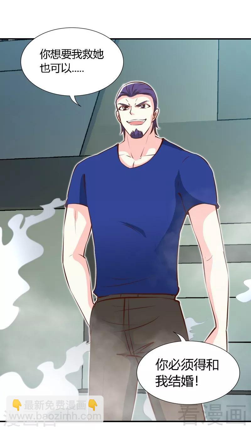 第188话 换家战术-第191话