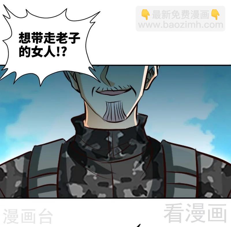第188话 换家战术-第191话