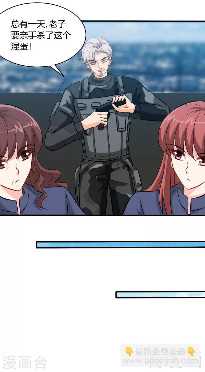 第188话 换家战术-第191话