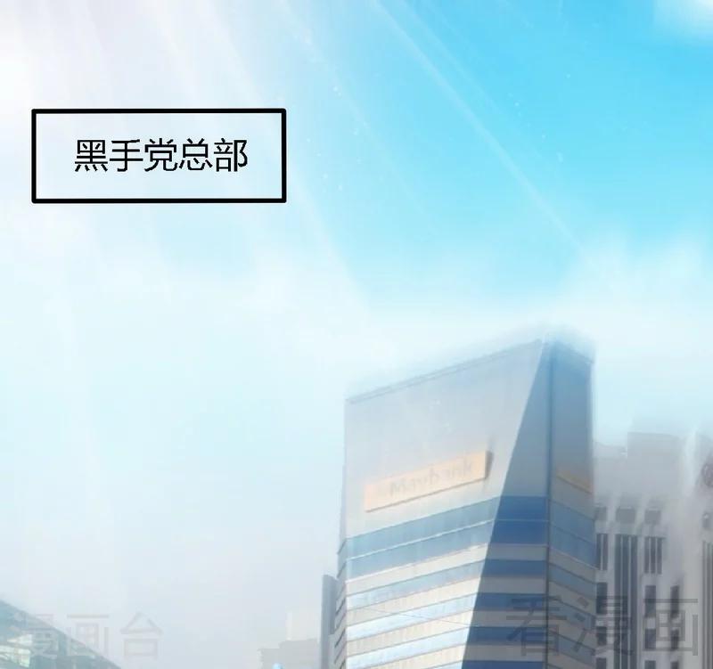 第188话 换家战术-第191话