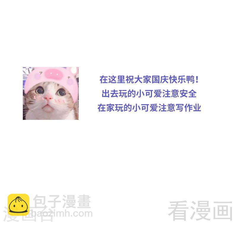 第188话 换家战术-第191话