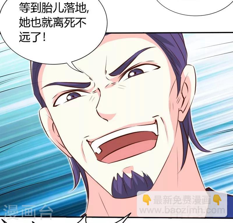 第188话 换家战术-第191话