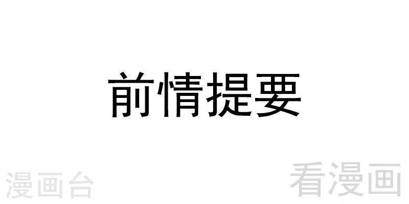 第20话 夫妻初次交手-第21话