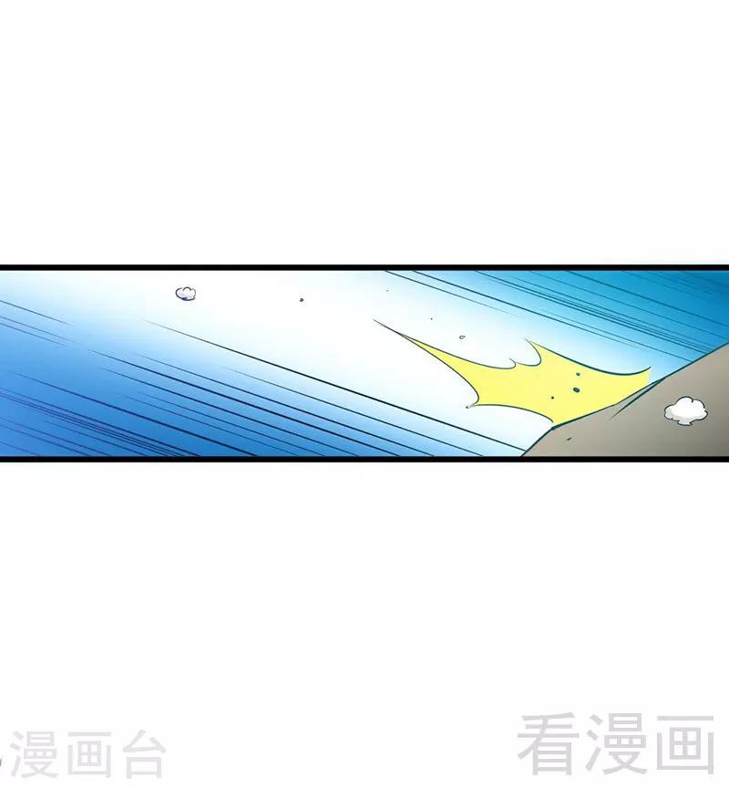 第20话 夫妻初次交手-第21话