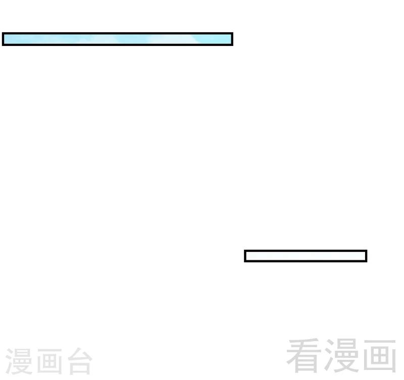 第190话 毒蝎的身份-第193话