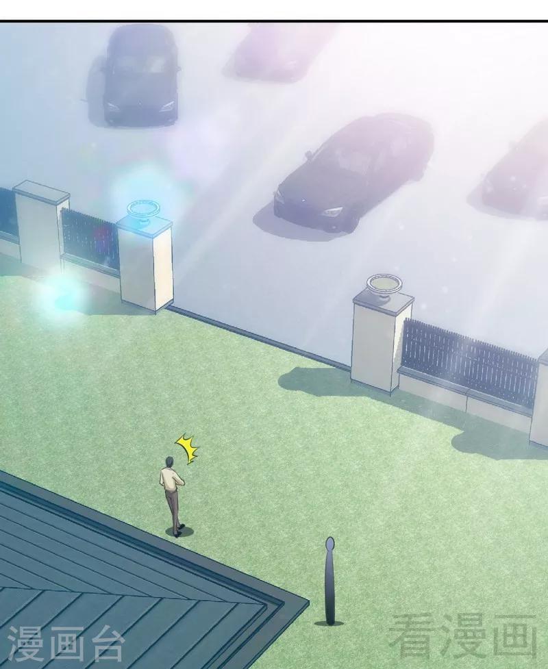 第190话 毒蝎的身份-第193话