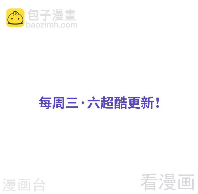 第190话 毒蝎的身份-第193话