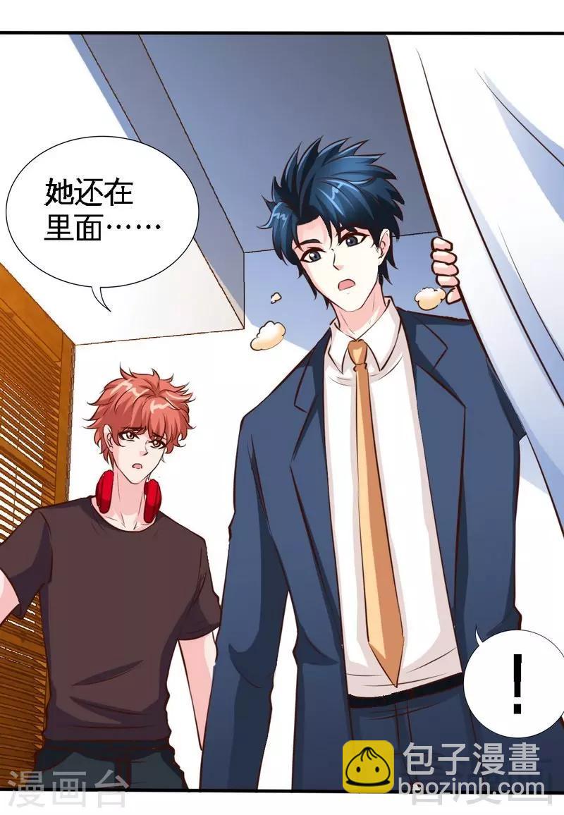 第192话 沐槿昏迷-第195话