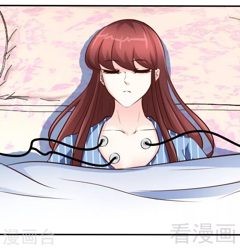 第192话 沐槿昏迷-第195话