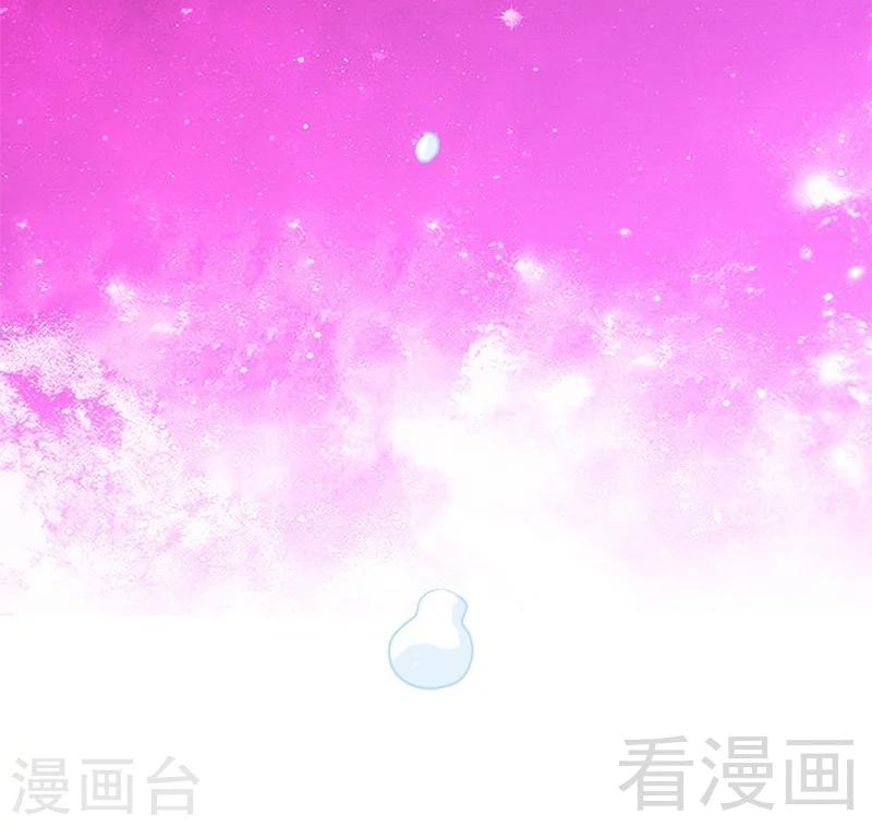 第192话 沐槿昏迷-第195话