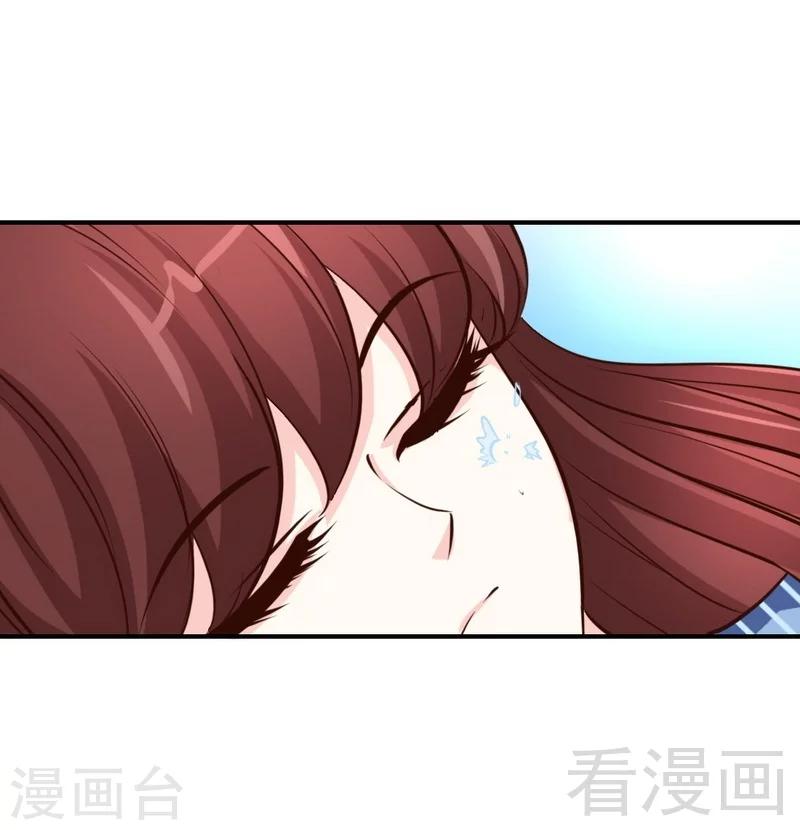 第192话 沐槿昏迷-第195话