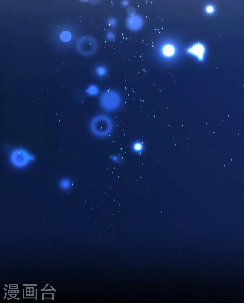 第192话 沐槿昏迷-第195话