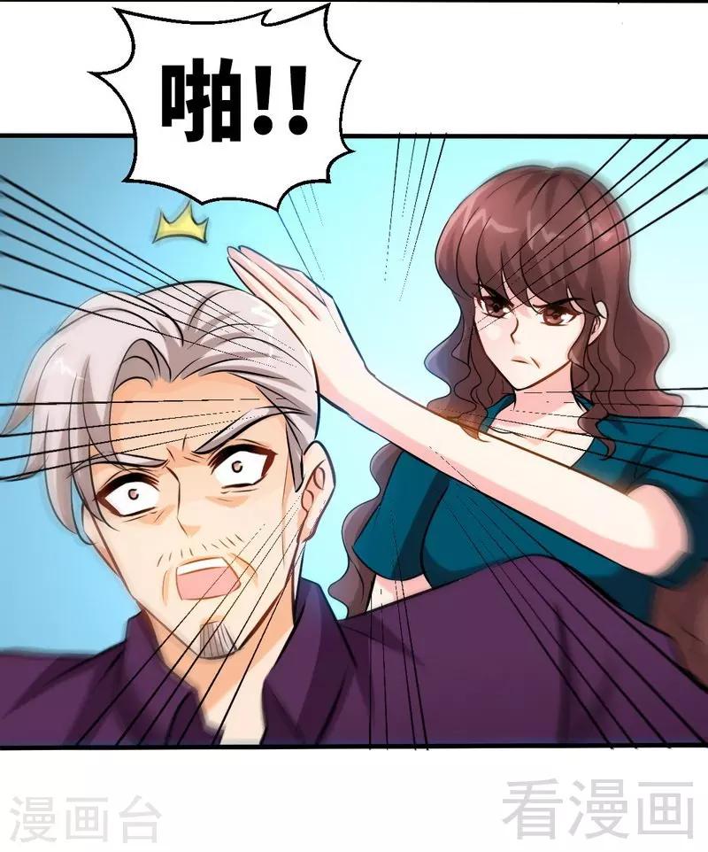 第192话 沐槿昏迷-第195话