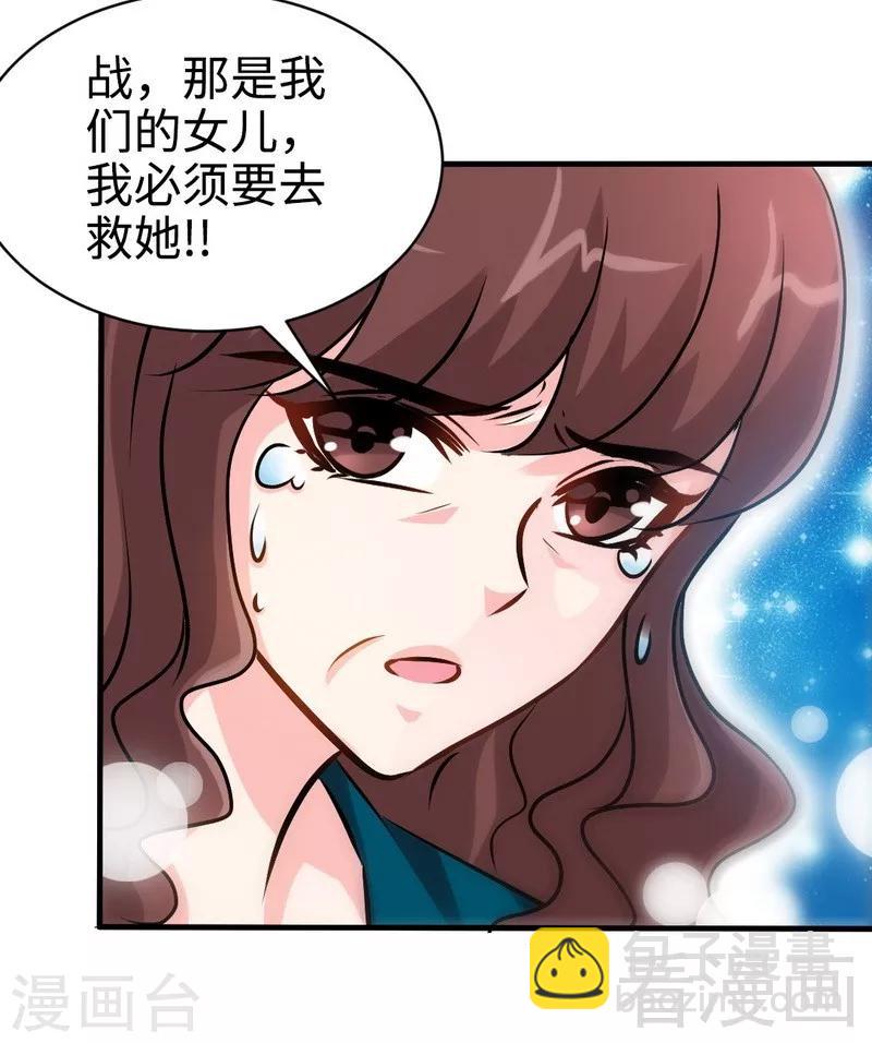 第192话 沐槿昏迷-第195话