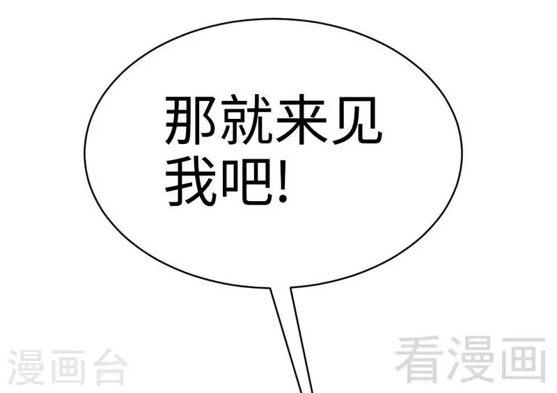 第192话 沐槿昏迷-第195话