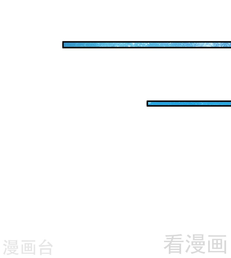 第192话 沐槿昏迷-第195话