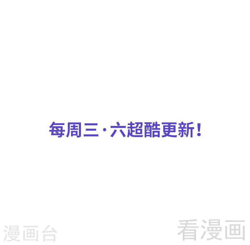 第192话 沐槿昏迷-第195话