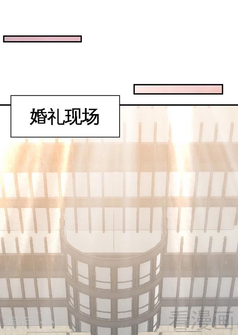 第194话 岳父抢亲-第197话