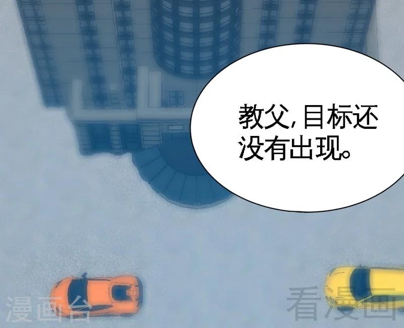 第194话 岳父抢亲-第197话
