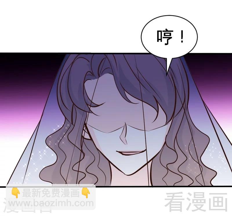 第194话 岳父抢亲-第197话