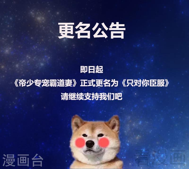 第196话 不许走-第199话