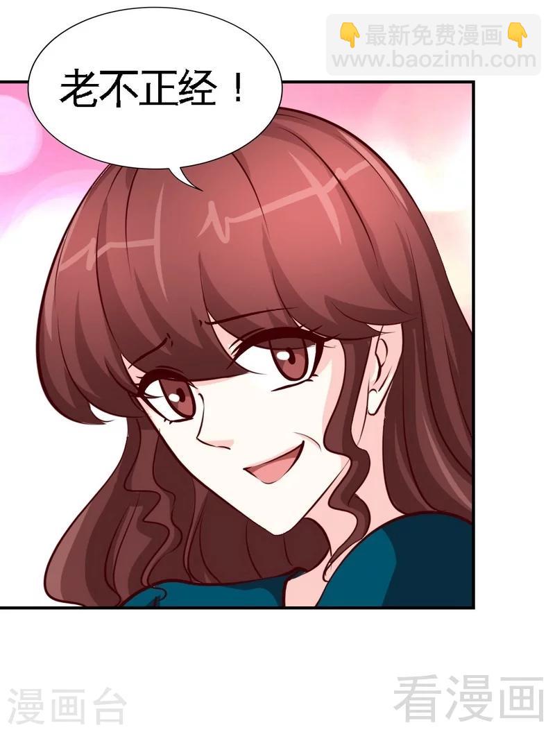 第196话 不许走-第199话