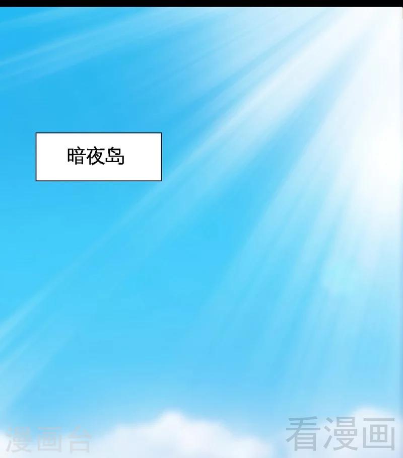 第196话 不许走-第199话