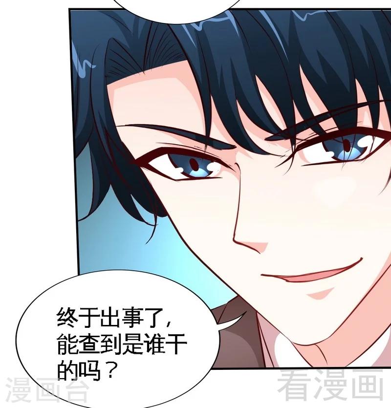 第196话 不许走-第199话