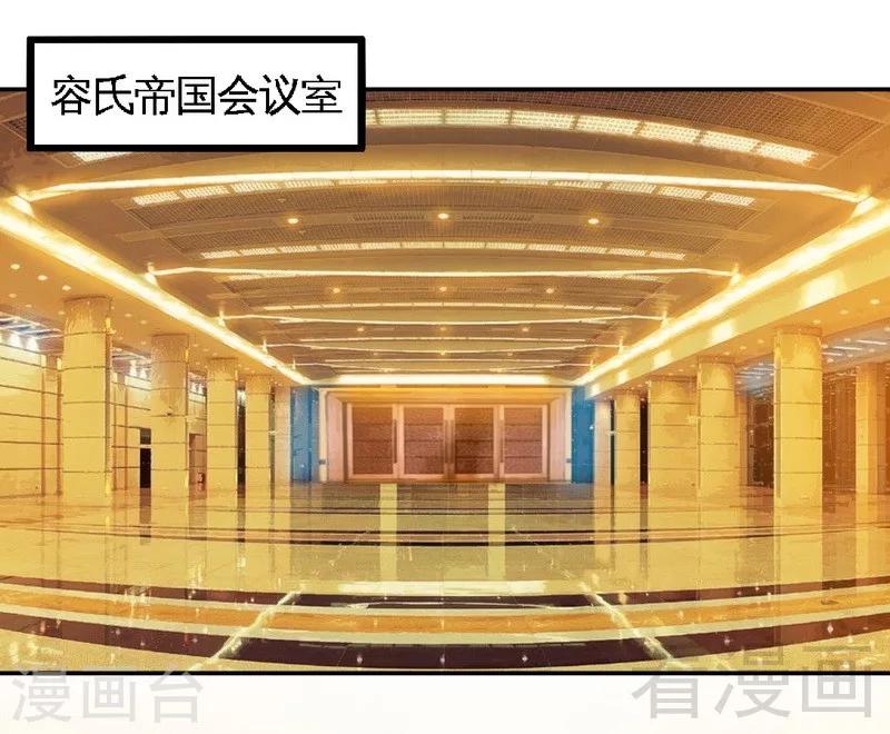 第198话 我来摆平一切-第201话