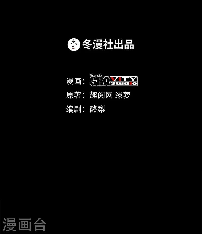 第3话 复仇前奏曲-第3话