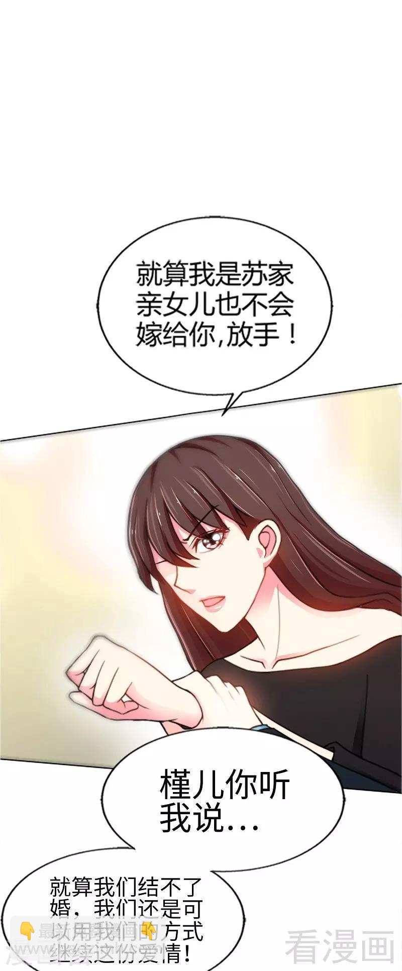 第3话 复仇前奏曲-第3话