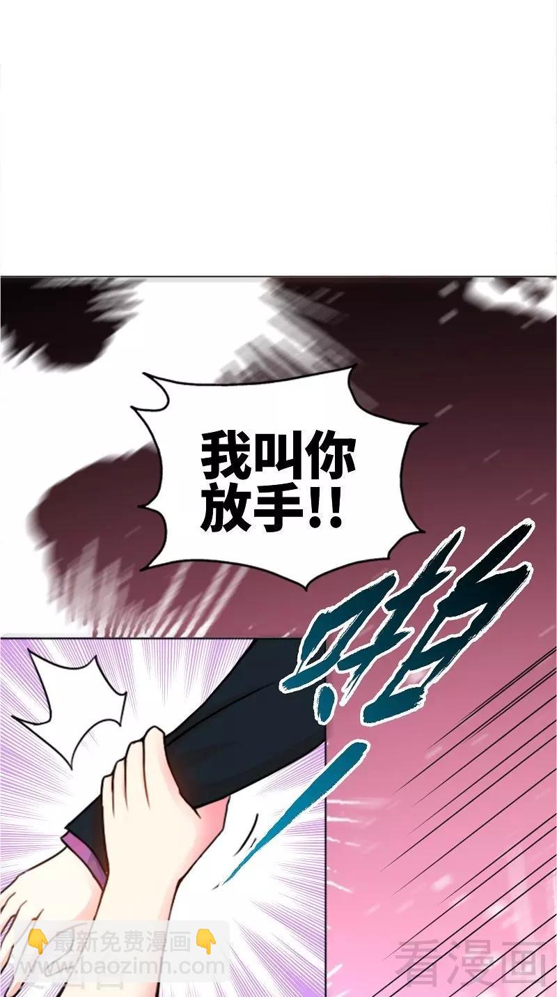 第3话 复仇前奏曲-第3话