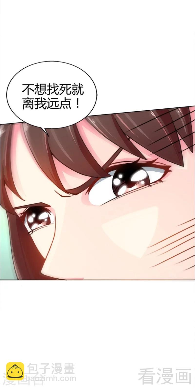 第3话 复仇前奏曲-第3话
