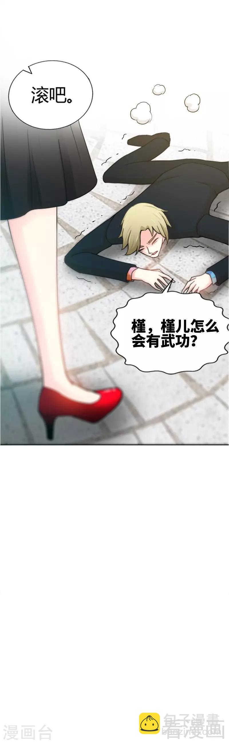 第3话 复仇前奏曲-第3话