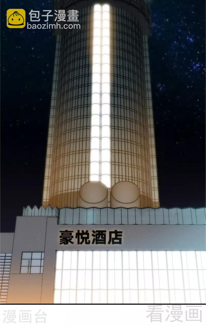 第3话 复仇前奏曲-第3话