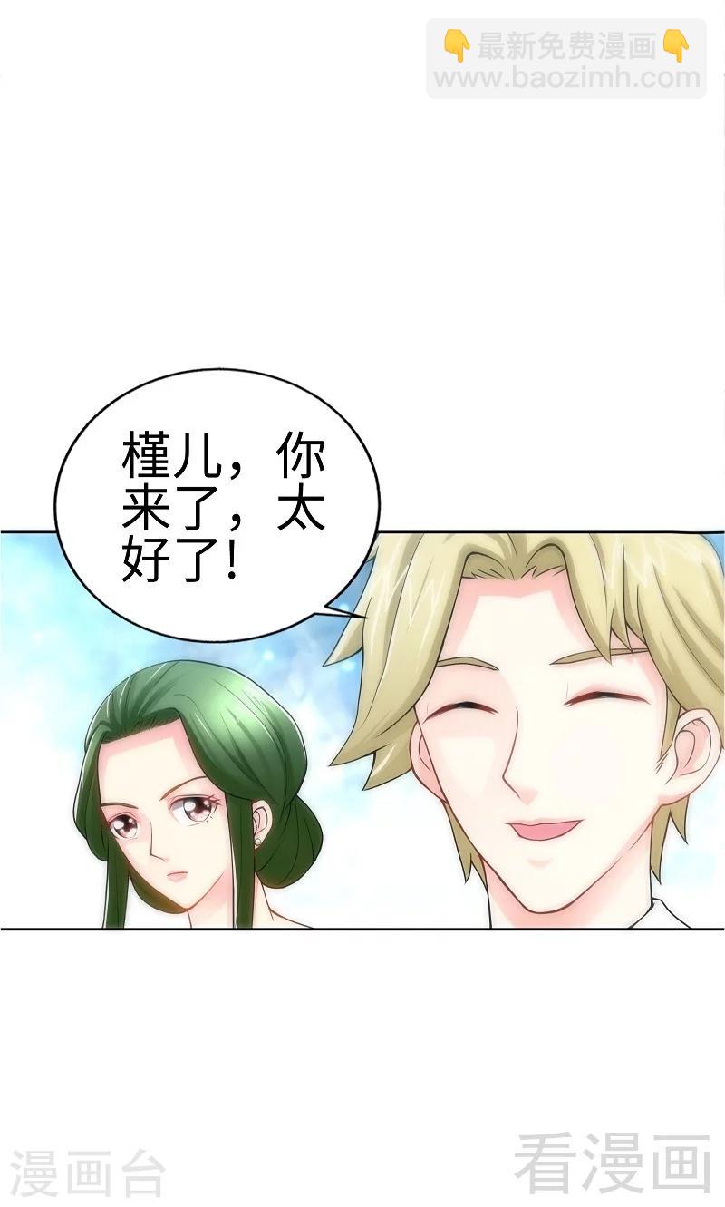 第3话 复仇前奏曲-第3话