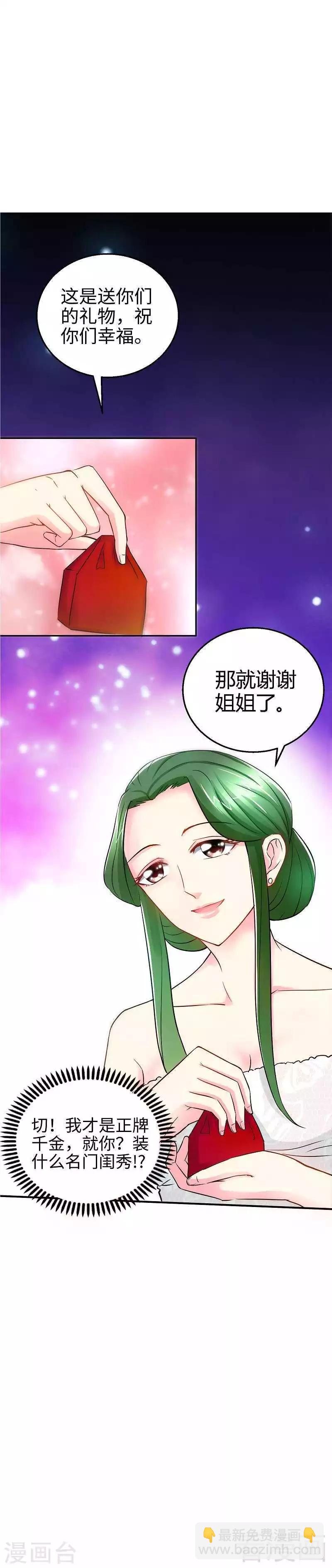 第3话 复仇前奏曲-第3话