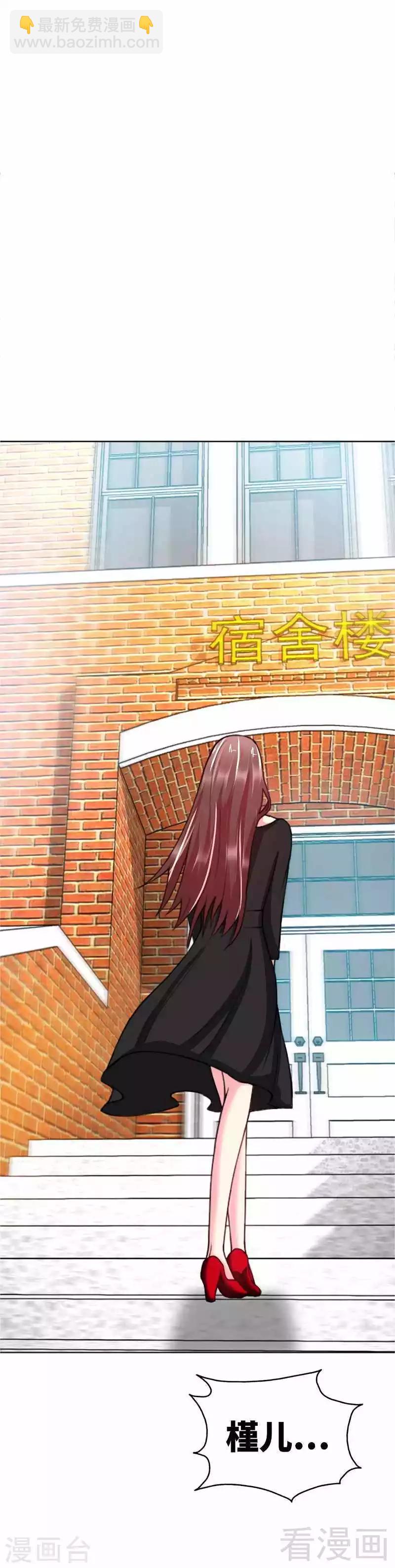 第3话 复仇前奏曲-第3话