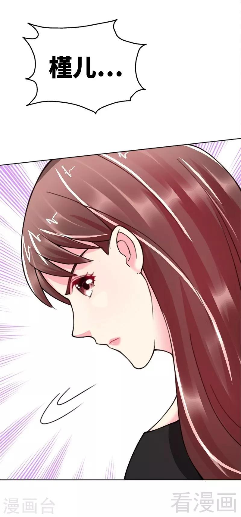 第3话 复仇前奏曲-第3话
