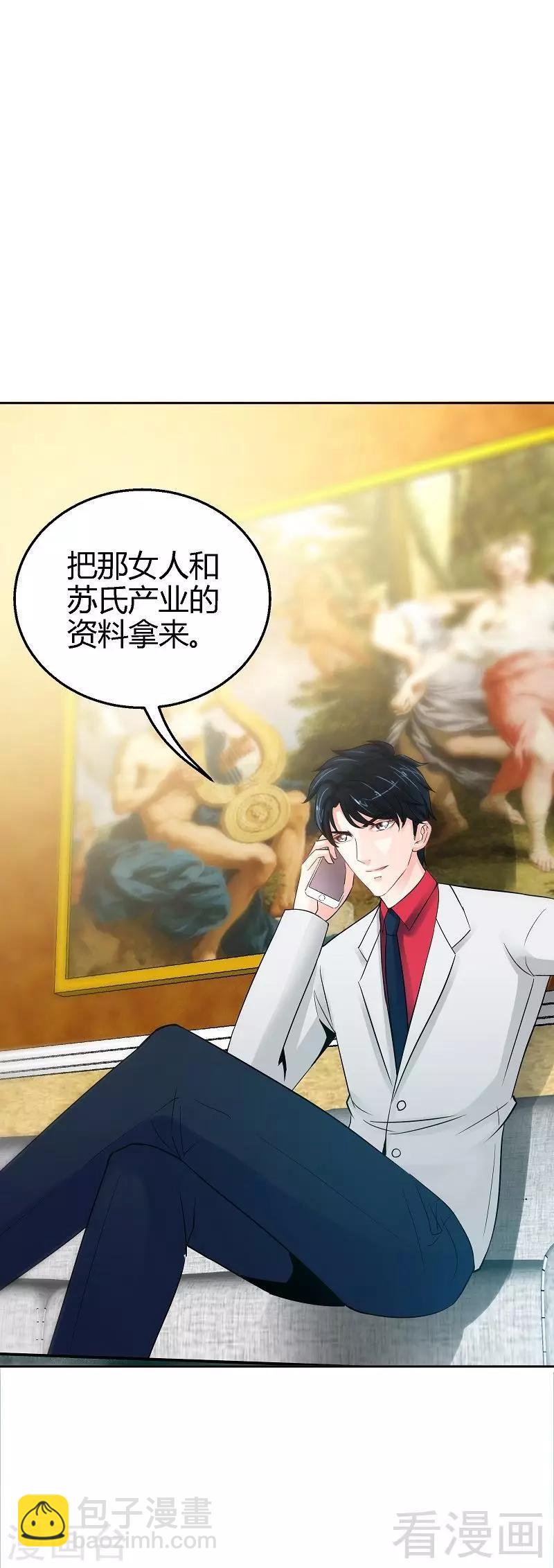 第3话 复仇前奏曲-第3话