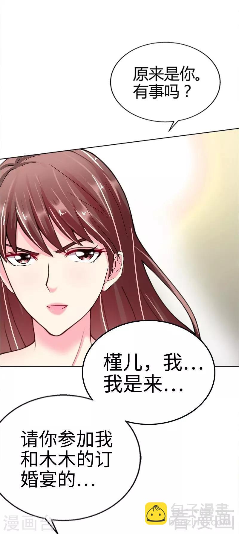 第3话 复仇前奏曲-第3话