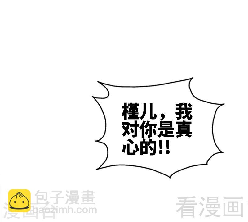 第3话 复仇前奏曲-第3话